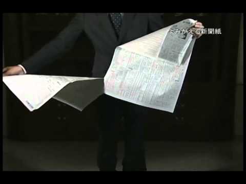 Tenyo Newsworthy Tear T234