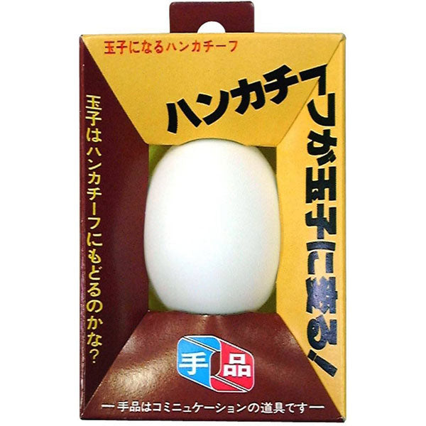 Silk to Egg T-068 by Tenyo Magic Co