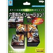 Tenyo Flash Cube T-301 2022 by Tenyo