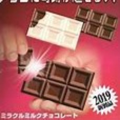 Chocolate Break T-283 by Tenyo Magic Co